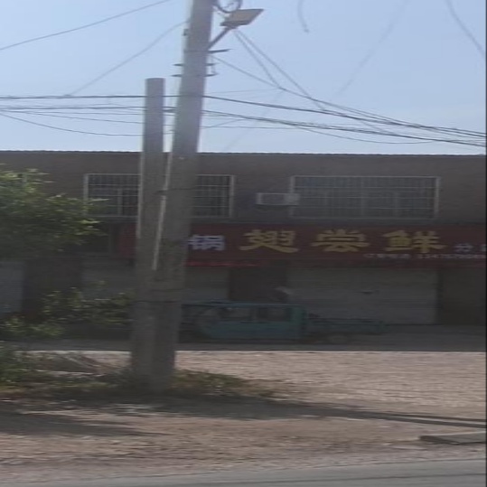干锅翅尝鲜(总店)