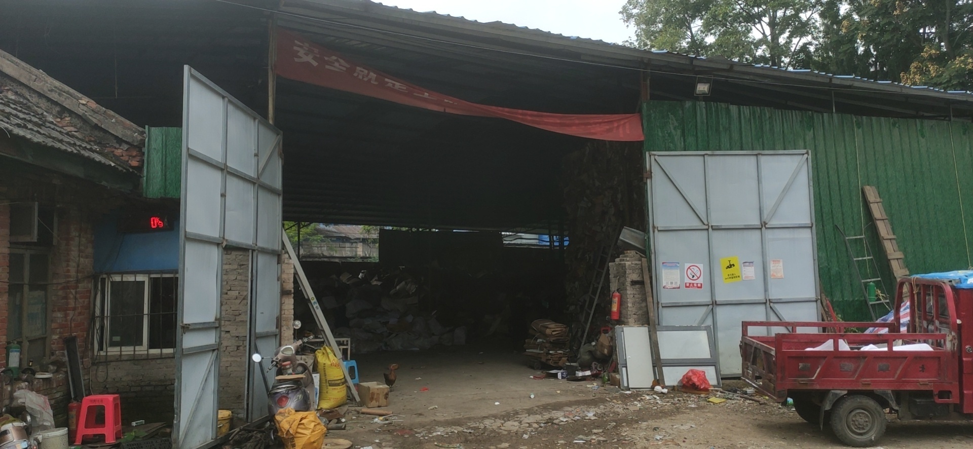 黔岭众和废旧回收有限公司司