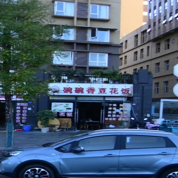 曾记碗碗香豆花饭