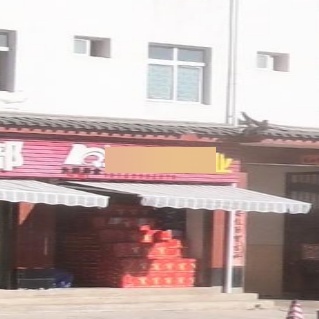 汝群酒业
