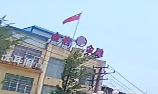 水县金信金融服务有限公司