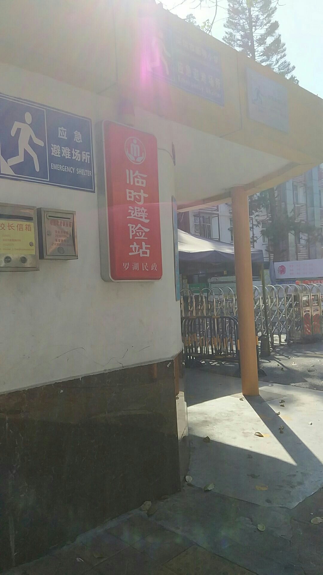 深圳市室内应急避难场所(新秀小学)