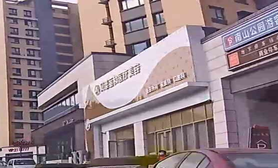 贝漾丽和医疗美容