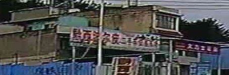 黔西波尔皮二手车批发市场