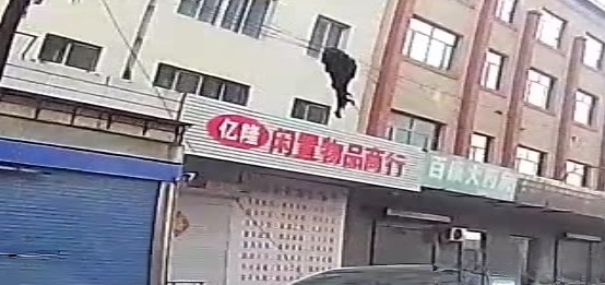 亿隆闲置物品商行