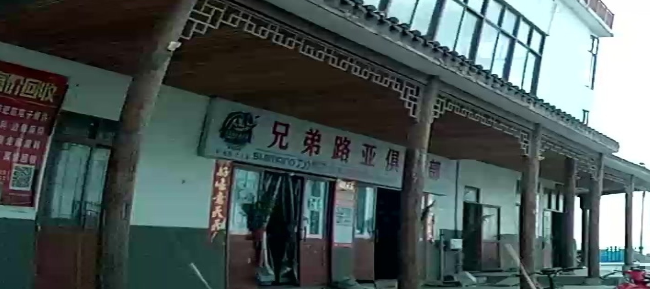 兄弟路亚渔具店