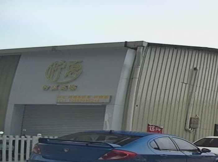 柠夏花坊
