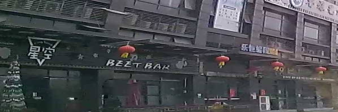 星空BEET BAR