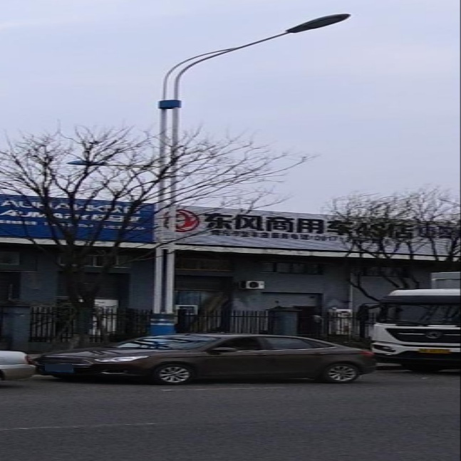 东风商用车南充市坚丰店