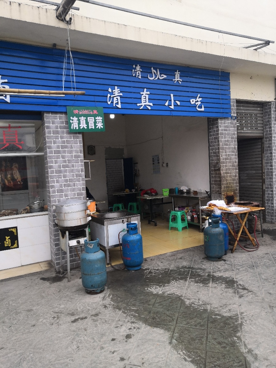 清真饭店