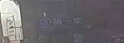 有一家便利店