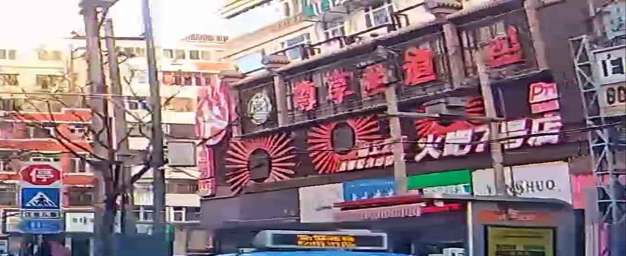 尊享足道(兰房大厦店)