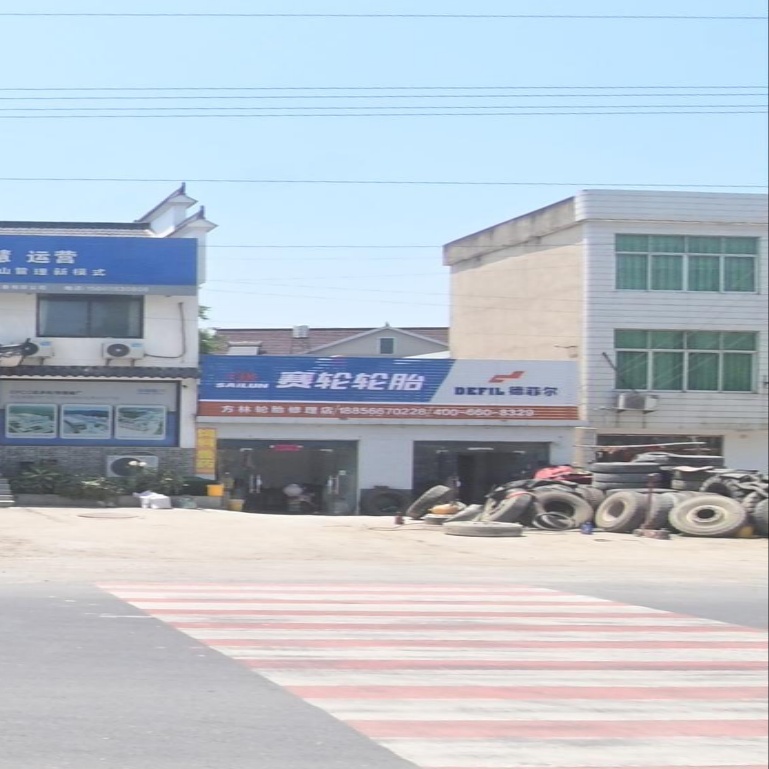 赛轮轮胎(宾阳路店)