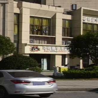 马特童学儿童之家(奥体店)