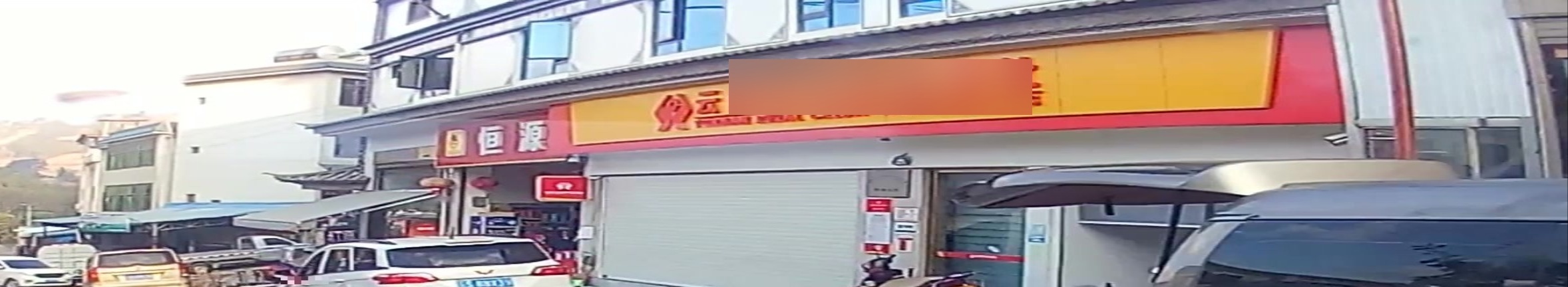云南省农村信用社