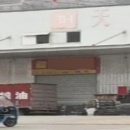 天汉粮油