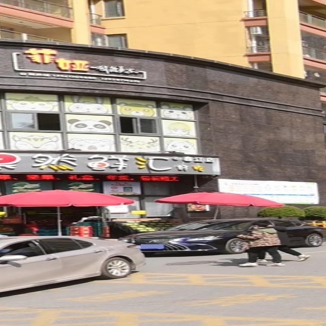 果然鲜汇(春江店)