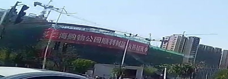 爱琴海