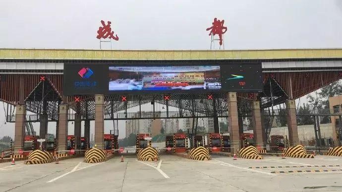 德阳东收费站(成都都市圈环线高速入口)