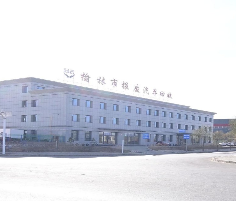 榆林市报废车厂回收