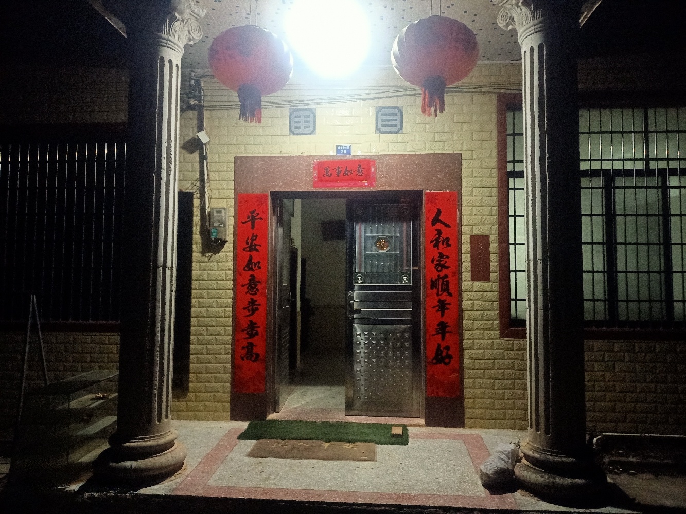 湖南省郴州市江永县瑶源生态文化旅游开发有限公司