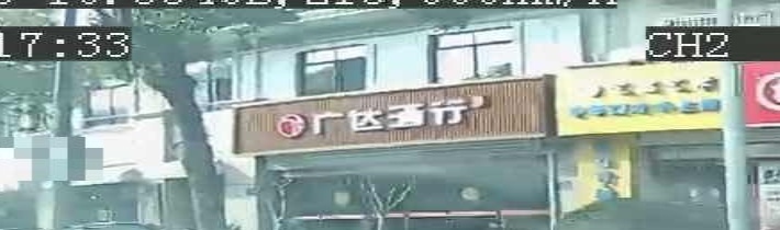 广达酒行
