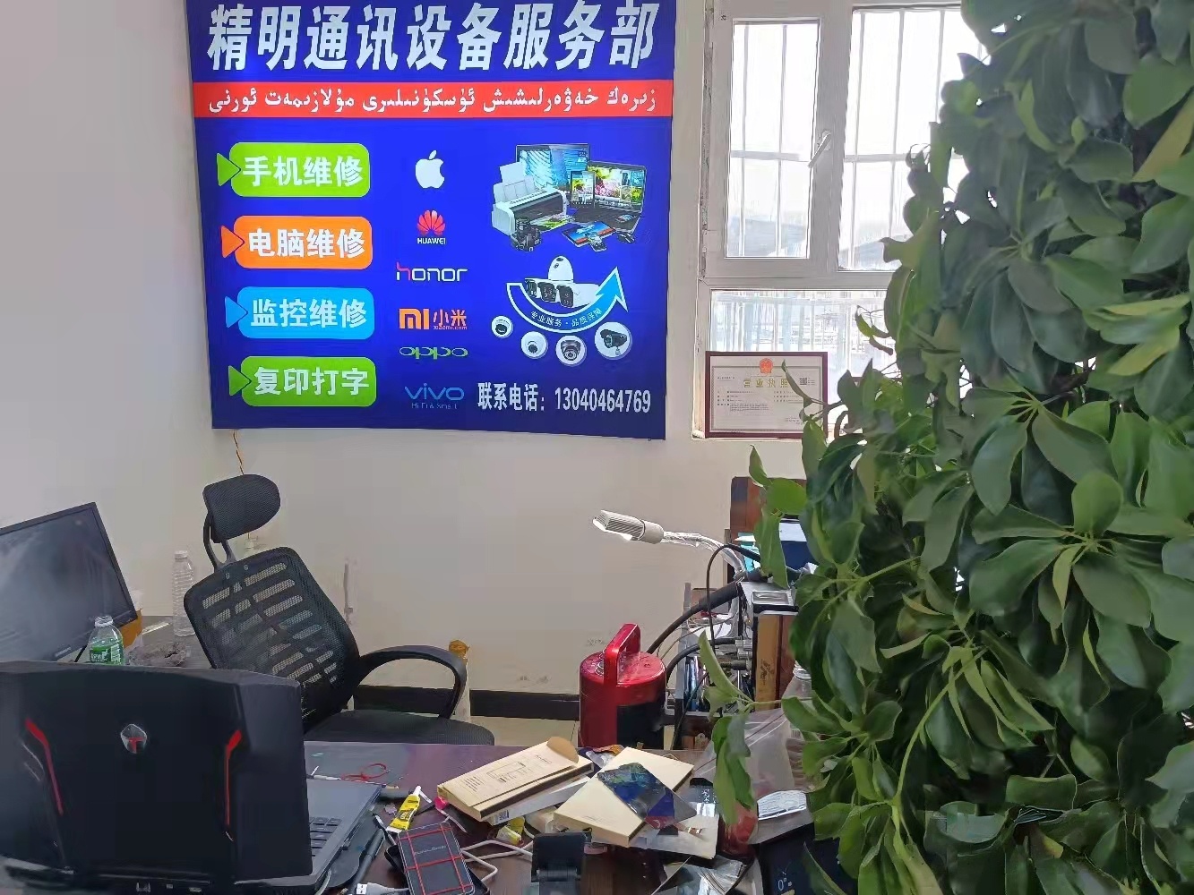 精明婚纱摄影服务中心