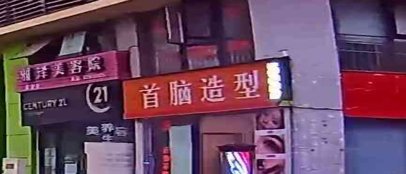 彫禅剌青洗纹身(阳光100国际新城店)