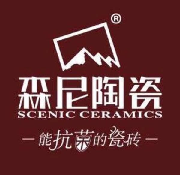 森尼陶瓷(梓欣陶瓷店)