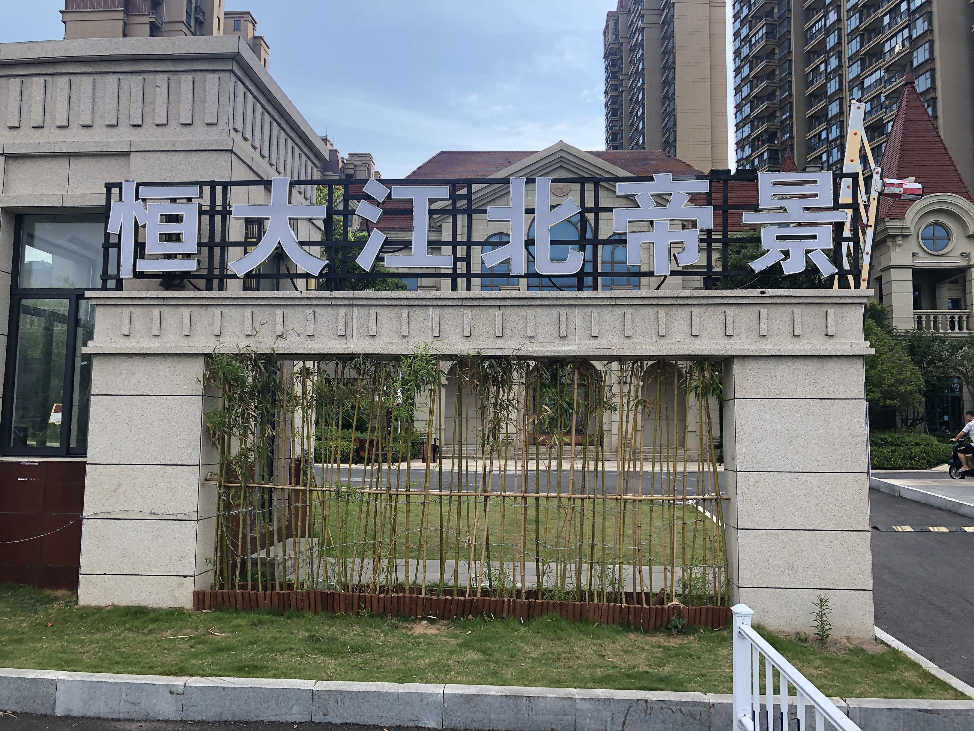 零距离游泳健身会所