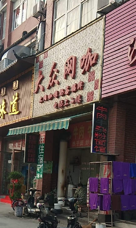 优安达大众网吧(台北二道店)