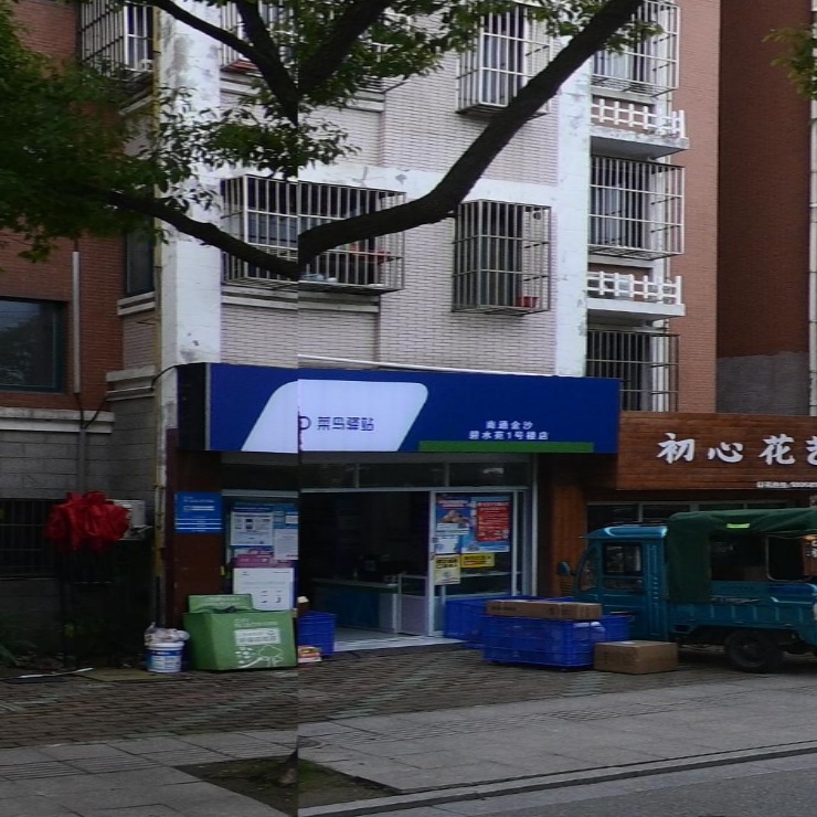 菜鸟驿站(江苏省南通市通州区碧水苑店)
