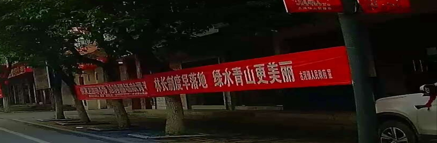 古河镇人民政府