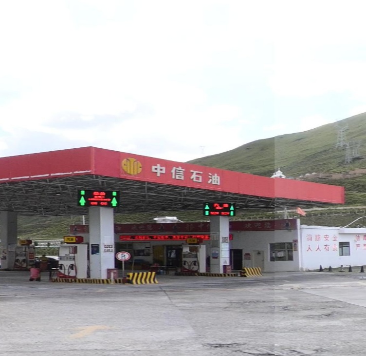 中信石油加油站(东风村)