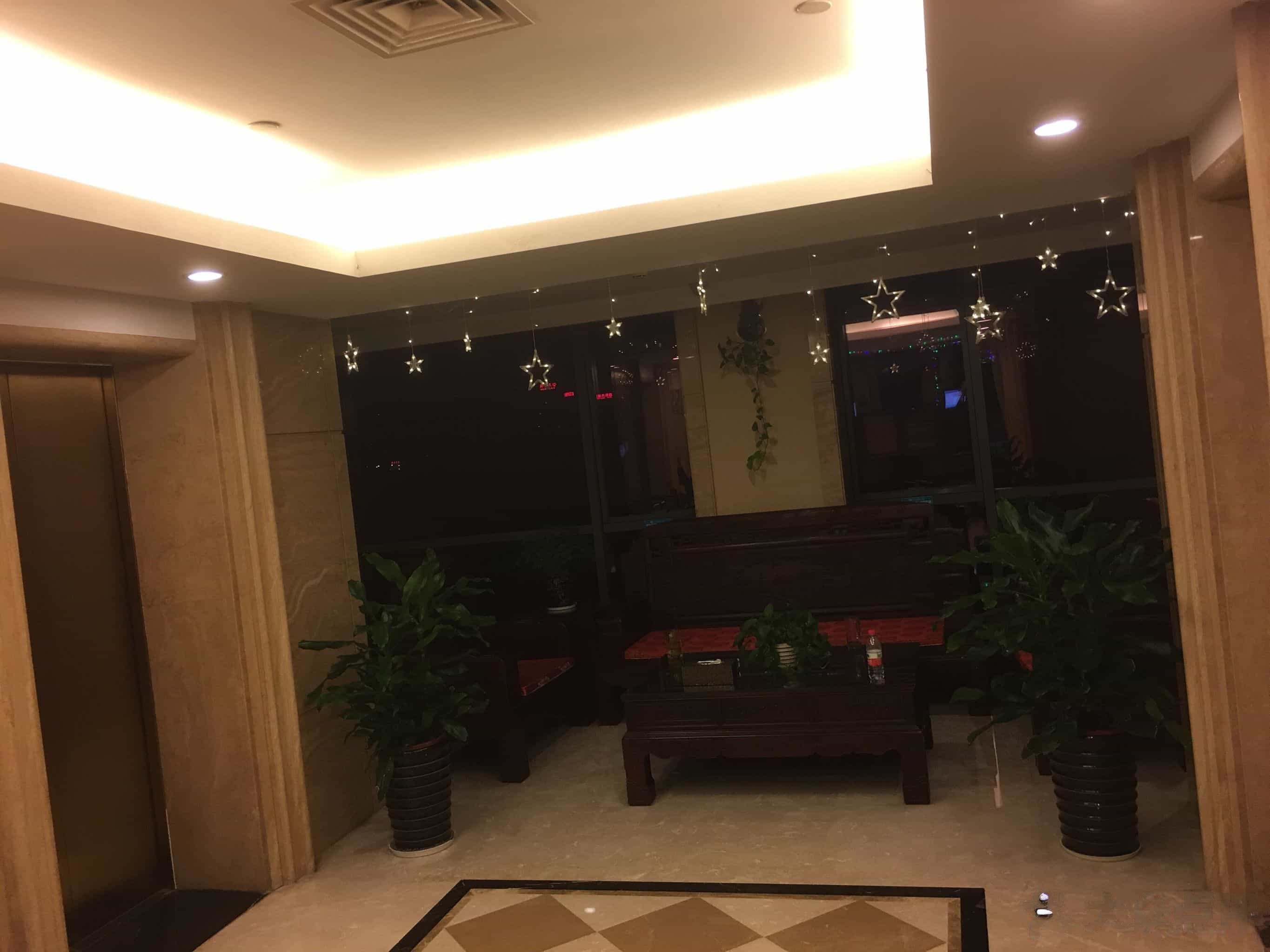 山水三足浴中心