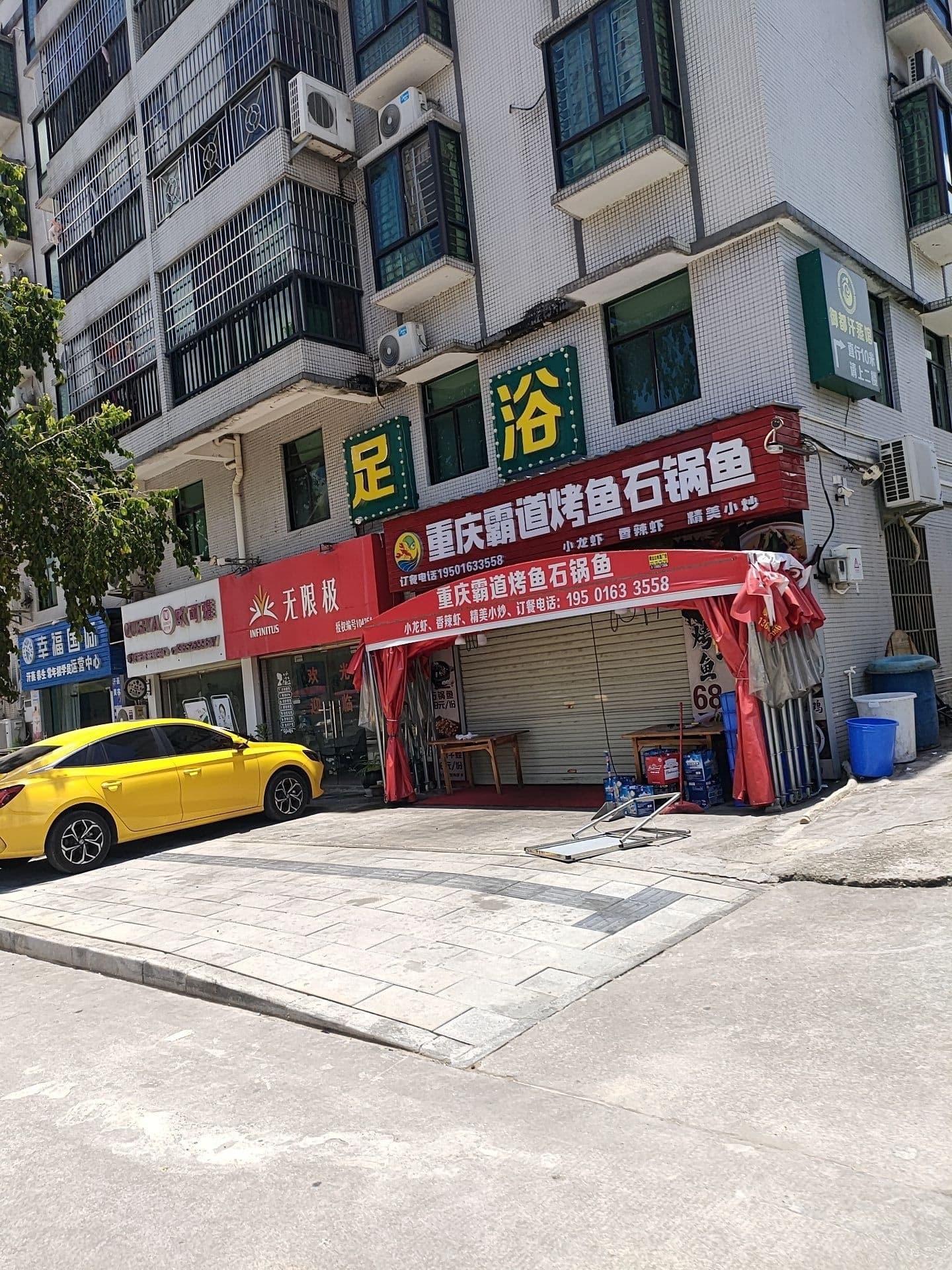 重庆霸道烤鱼石锅鱼(金鼎店)
