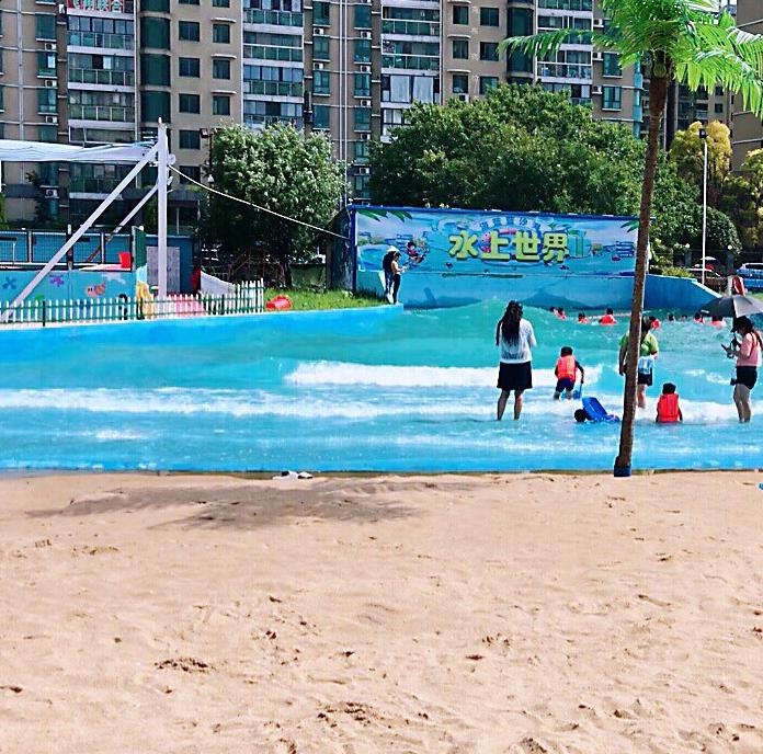 海蓝蓝沙滩水上界
