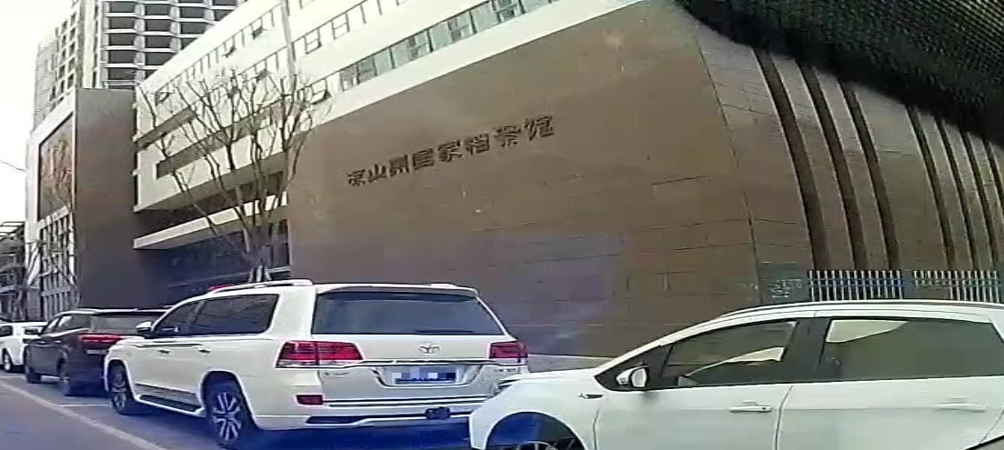 凉山彝族自治州档案馆
