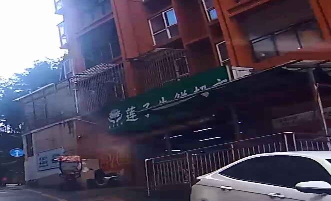 莲子生鲜超市
