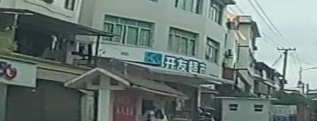 开友超市(同乐路店)