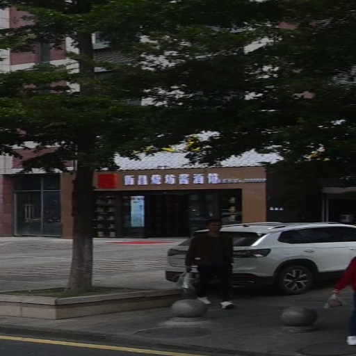 衡昌烧坊酱酒馆(迤沙拉大道店)