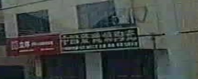 中国景德镇陶瓷(海榆(东)线店)