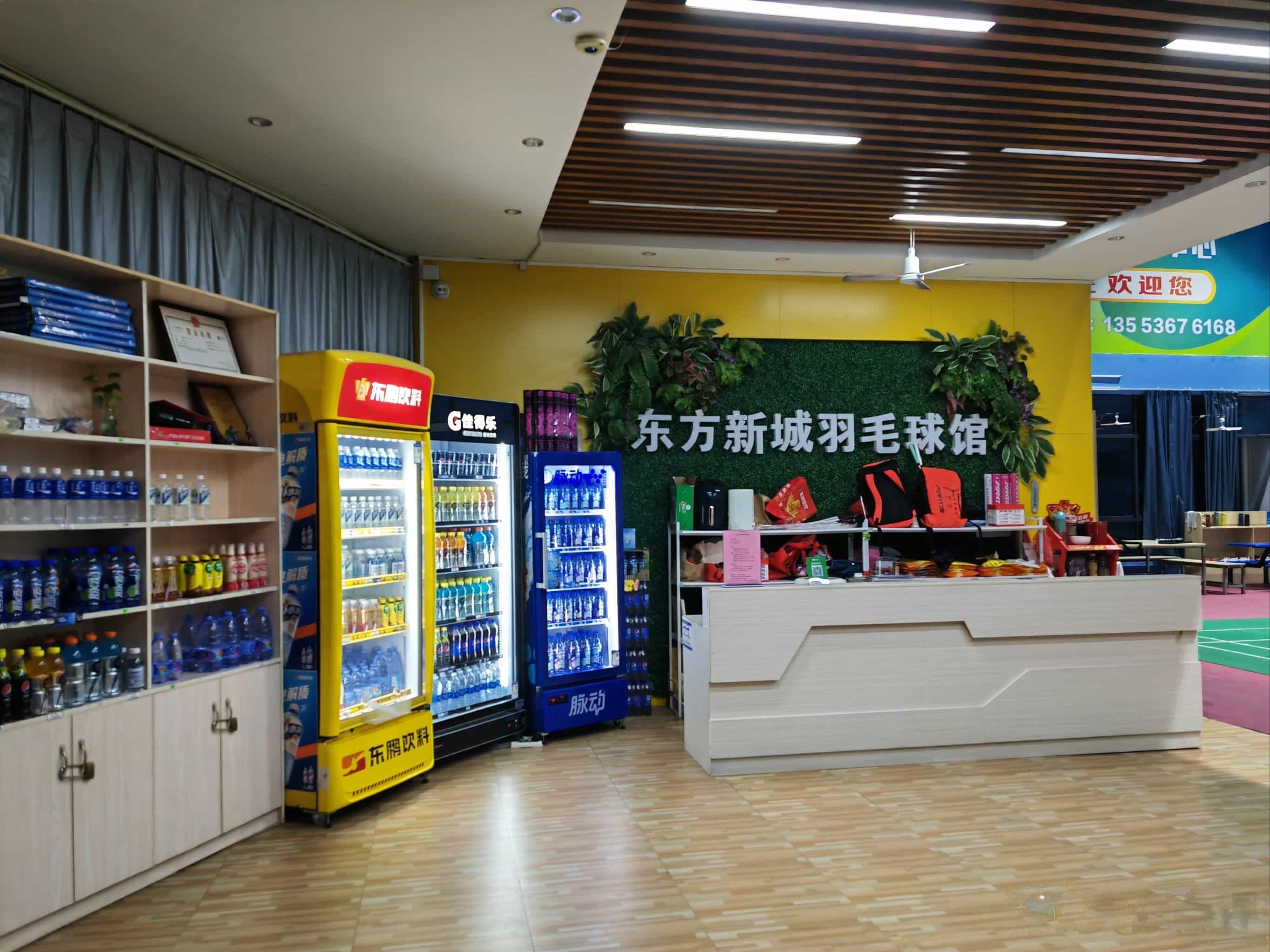 高州市鸿羽体育馆