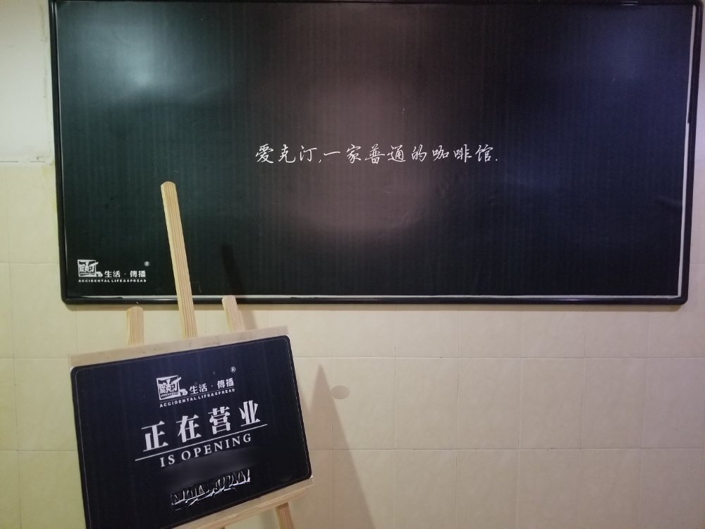 星空KTV(凯旋店)