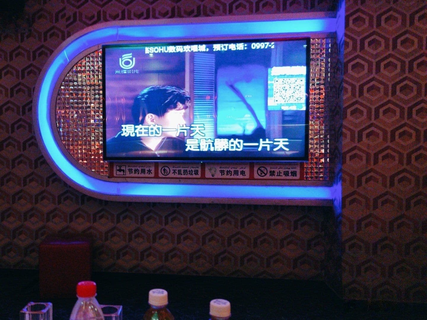 搜狐KTV