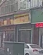 麻鸭面(金堤中路店)