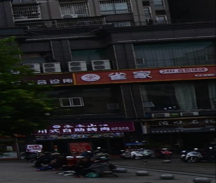 雀家棋牌(北外紫杉公馆店)