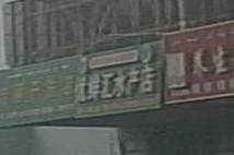 优鲜汇睡产店