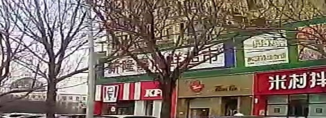 新隆嘉海鲜超市(丰卉家园店)