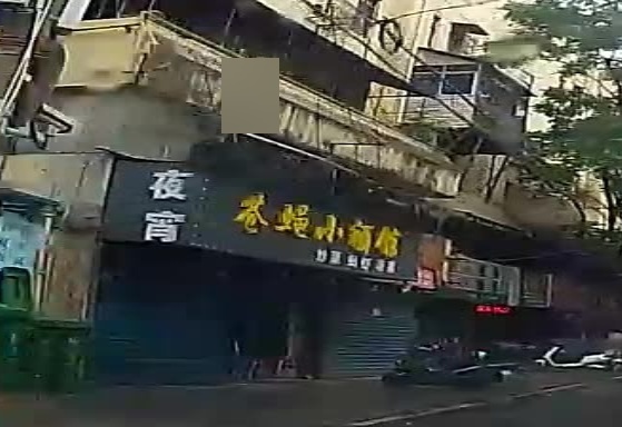苍蝇小酒馆